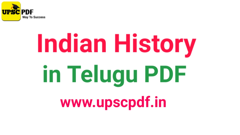 indian history in telugu pdf