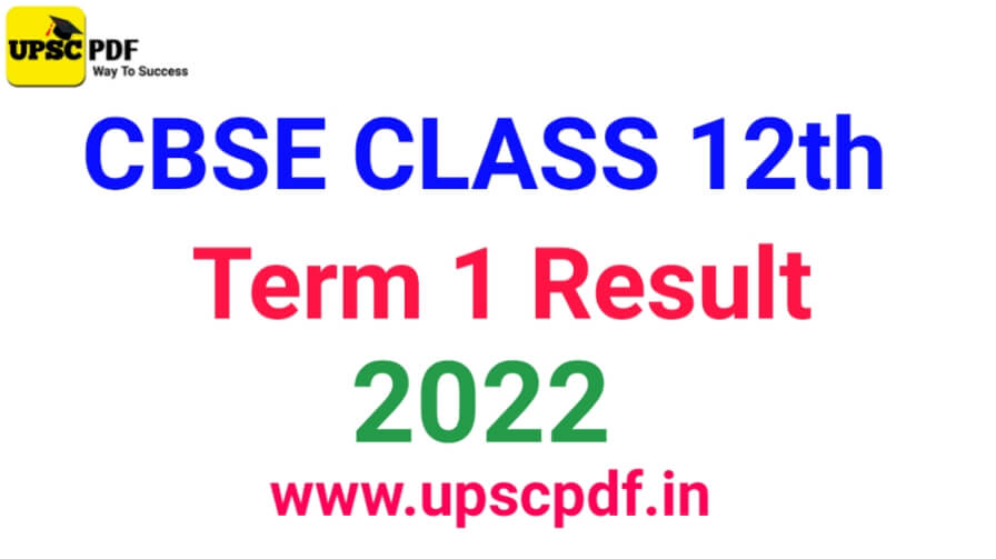 CBSE class 12th term 1 Result