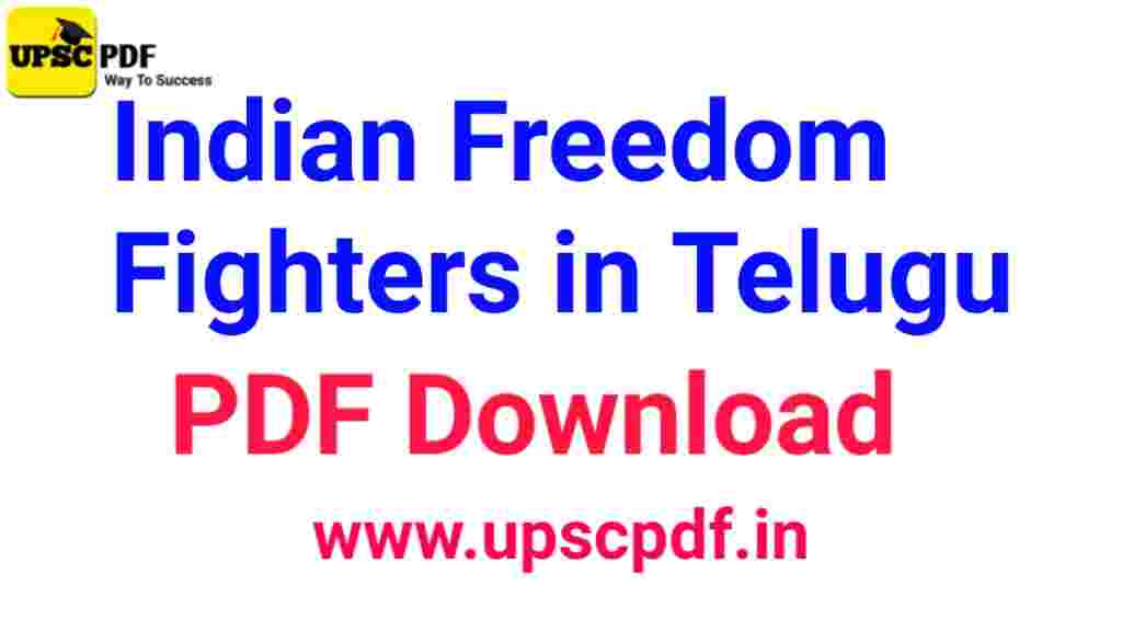 indian freedom fighters in telugu pdf