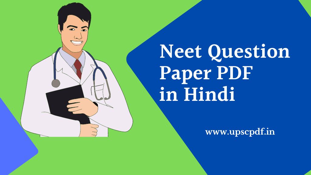 Neet Question Paper PDF in Hindi