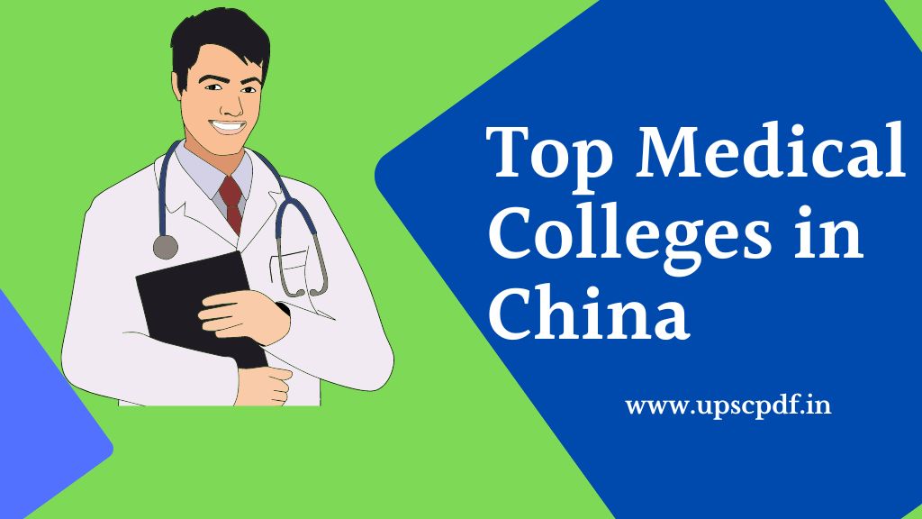 Top Medical Colleges in China